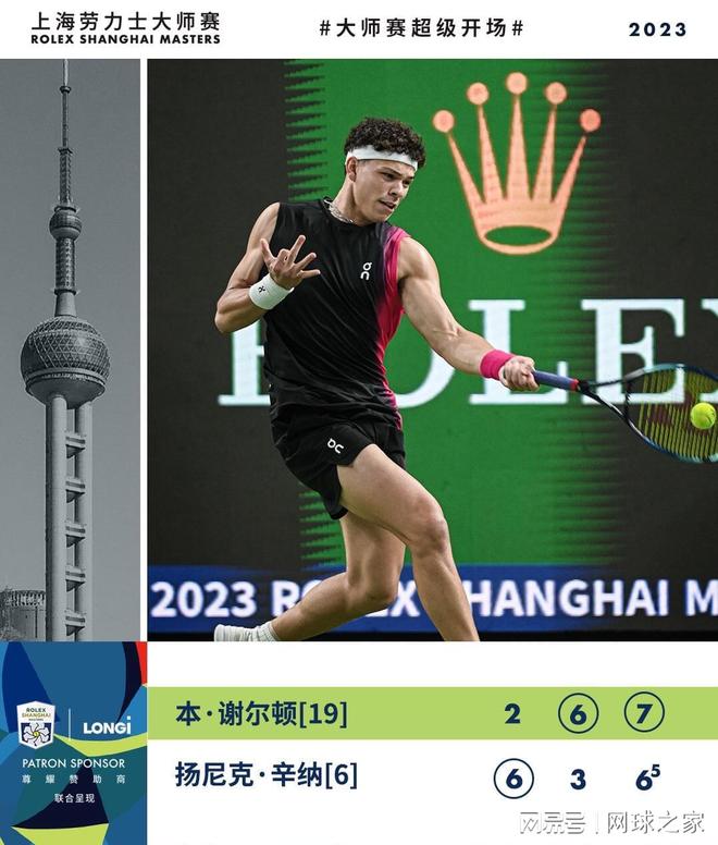 确保俱乐部 确保俱乐部