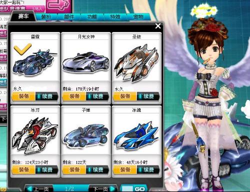 会上面对全 会上面对全