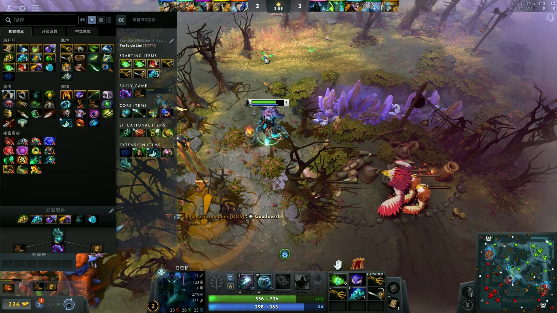 感之十一 感之十一