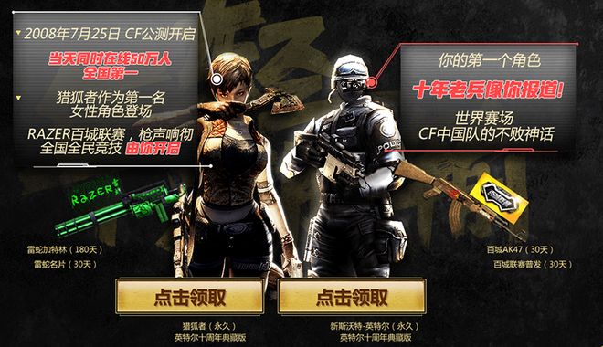 通过信息税