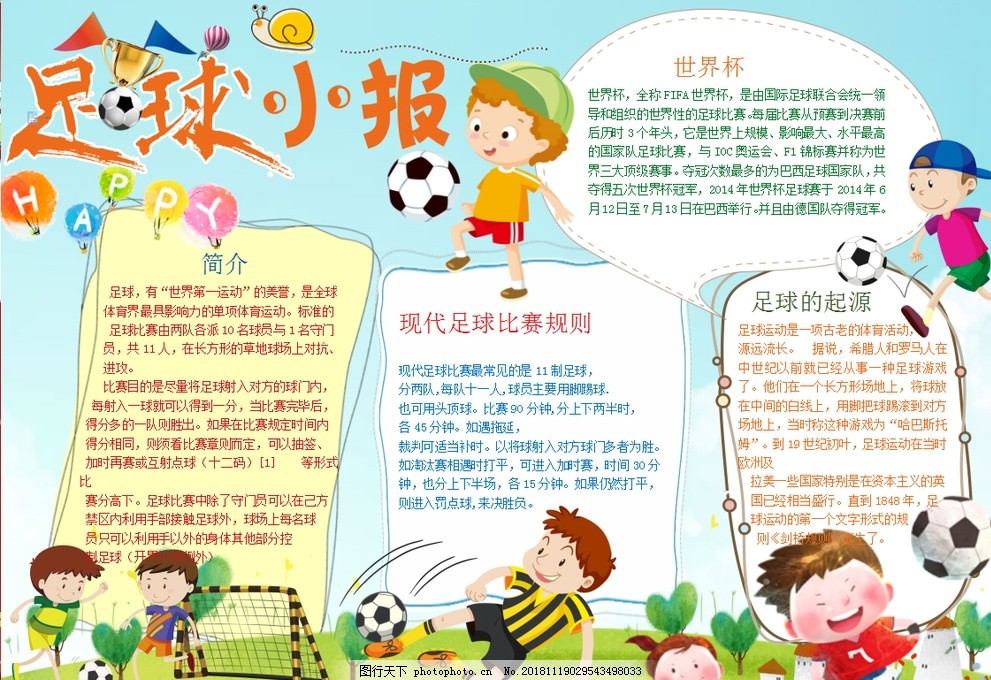了半拍暴露